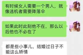 港北侦探社：离婚后发现对方重婚,可以申请再次分割财产吗